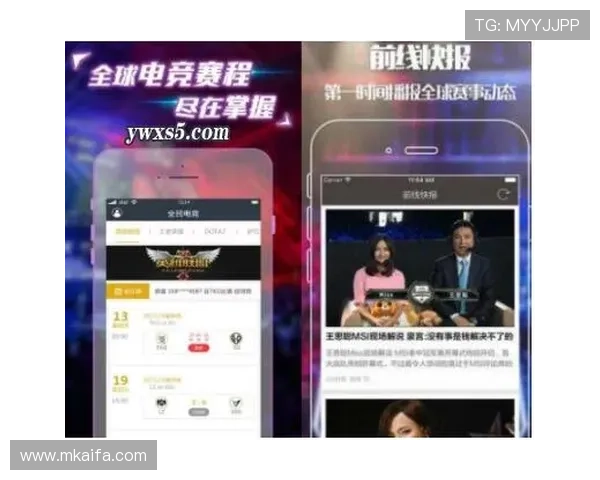 凯发直播体育助你第一时间掌握全球体育赛事动态
