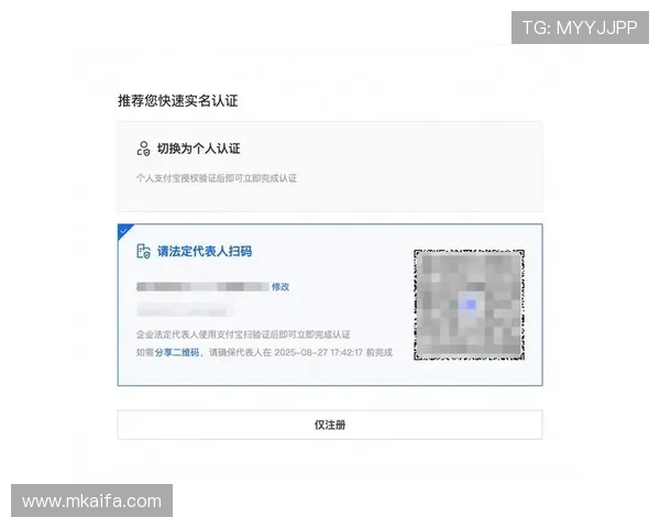 凯发电竞登陆:快速注册流程与账号安全保障措施 凯发电竞登陆:快速注册流程与账号安全保障措施