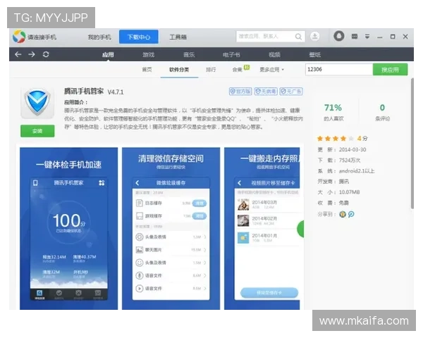 凯发网站首页客服支持与联系方式，全天候为您提供专业服务保障