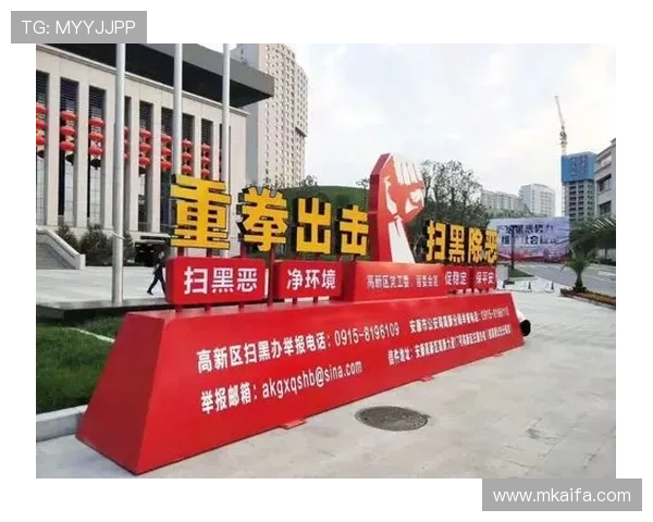 凯发网站登录入口官网：官方入口登录安全提示与账号保护措施