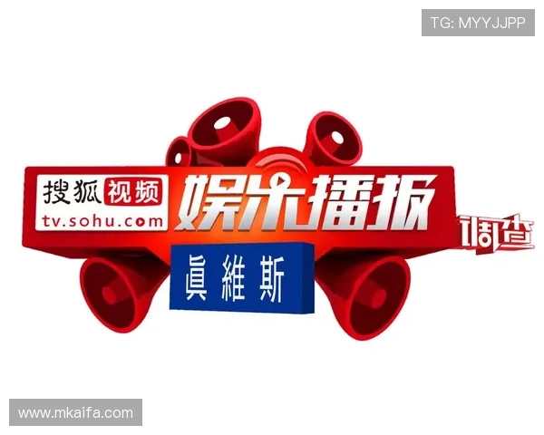 觊发k8娱乐:打造最具影响力的娱乐资讯门户网站,实时更新热点新闻 觊发k8娱乐:打造最具影响力的娱乐资讯门户网站,实时更新热点新闻