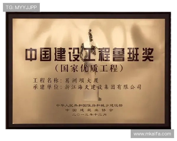 凯发娱乐旗舰厅加强安全保障措施确保玩家资金与信息安全稳步提升用户信任