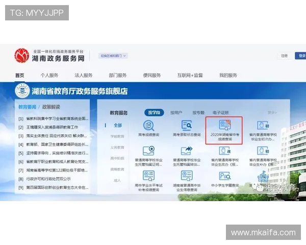 凯发官方旗舰店地址查询方法,确保您购买正品无忧 凯发官方旗舰店地址查询方法,确保您购买正品无忧