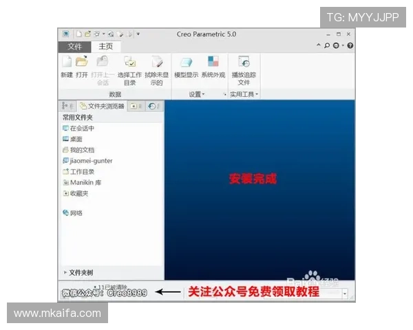 凯发客户端免费下载：详细教程助你快速下载安装流程
