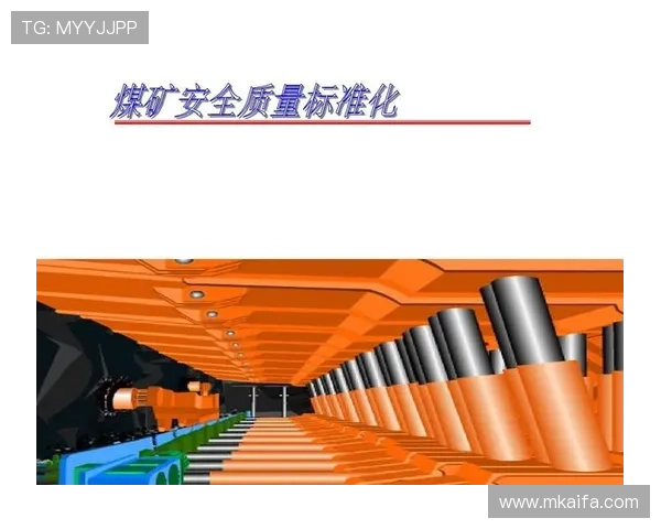 凯发在线注册平台安全保障措施确保用户信息安全无忧