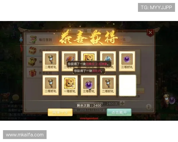 凯发手机客户端最新版本推出全新优惠活动吸引更多新用户加入 凯发手机客户端最新版本推出全新优惠活动吸引更多新用户加入