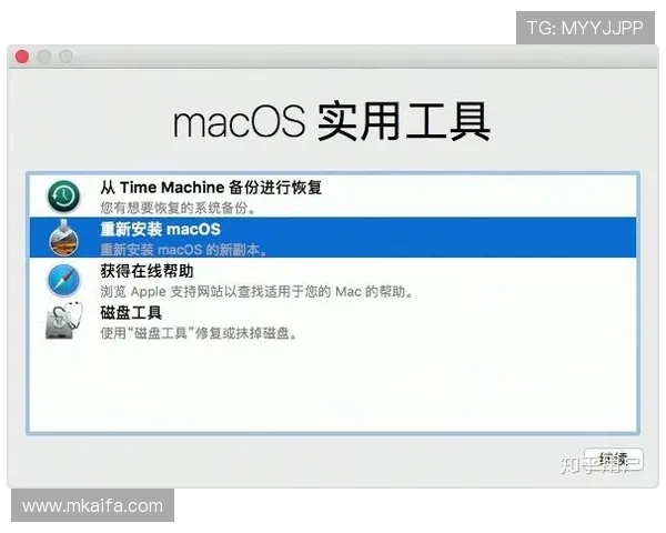 凯发旗舰厅会员登录失败后用户应采取的应急处理措施详解