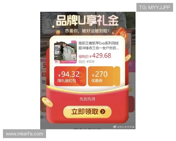 凯发旗舰厅客户端官网最新优惠政策解析，助力玩家赢取更多福利