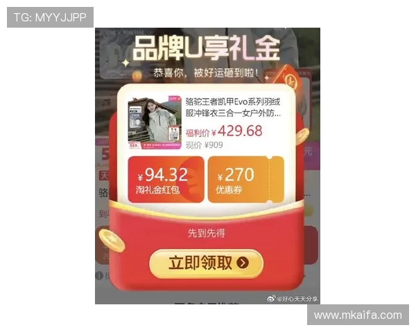 凯发正规会员登录官网最新优惠活动，丰富奖励助力玩家轻松赢取大奖