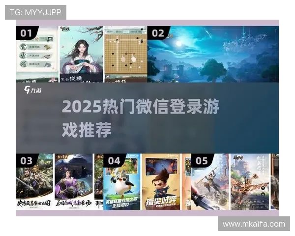 爱游戏登录口网页版提供便捷游戏体验无需下载即可畅玩全新游戏推荐