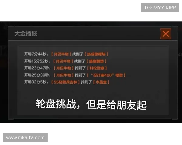 轮盘挑战中常见的错误与陷阱避免指南让你轻松赢取丰厚奖励