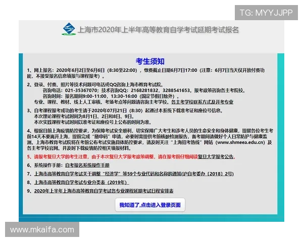 凯发登录网址登录流程详解,确保每次登录都安全顺畅 凯发登录网址登录流程详解,确保每次登录都安全顺畅
