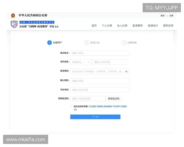 觊发k8旗舰厅登录注册流程中的注意事项，确保账号安全与顺利登录