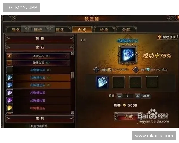 K8厅官网最新游戏资讯与玩法攻略全面解析,助你轻松掌握游戏技巧