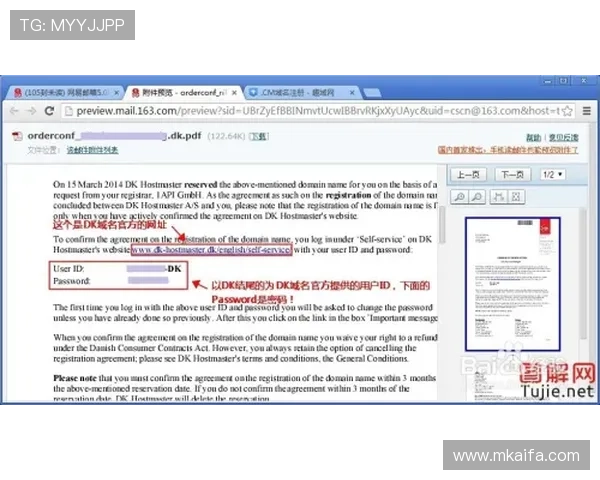 凯发在线游戏注册常见问题及解决方案全方位解析 凯发在线游戏注册常见问题及解决方案全方位解析