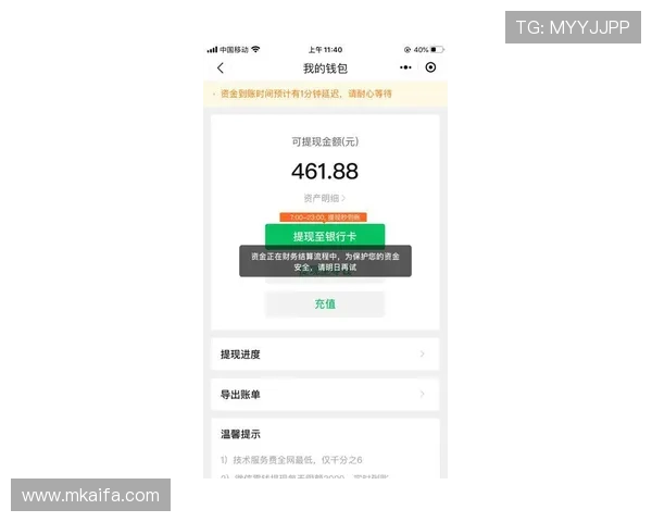 凯发登录首页全天候客服支持确保玩家在游戏过程中遇到的问题及时得到解决