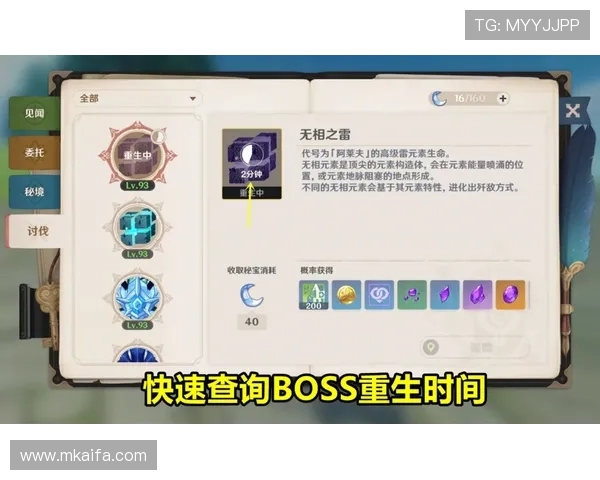 K8捕鱼官网常见问题解答，帮助新手玩家轻松上手游戏体验