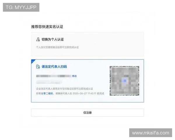凯发娱乐注册中心全面解析注册流程，确保每位玩家都能顺利完成账号创建