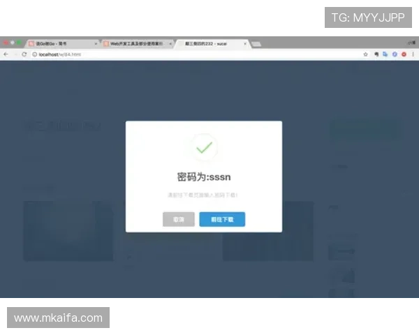 凯发线上网址下载平台优化升级，提升用户体验实现更便捷的操作流程