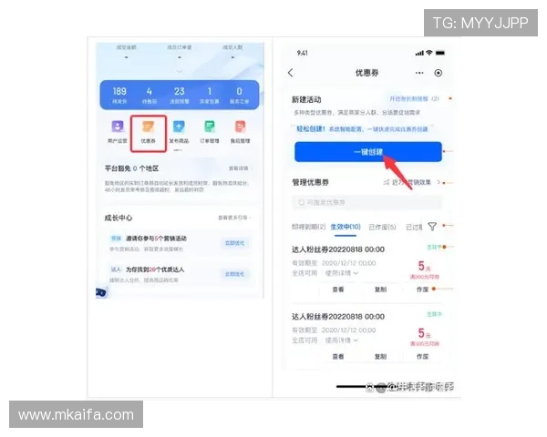 如何通过手机注册成为凯发会员享受专属优惠和优质服务指南
