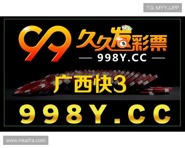 彩神争霸