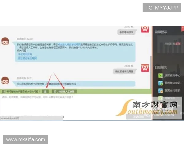 凯发体育客服网页版登录入口官网详细介绍安全登录流程与常见问题解决方案 凯发体育客服网页版登录入口官网详细介绍安全登录流程与常见问题解决方案