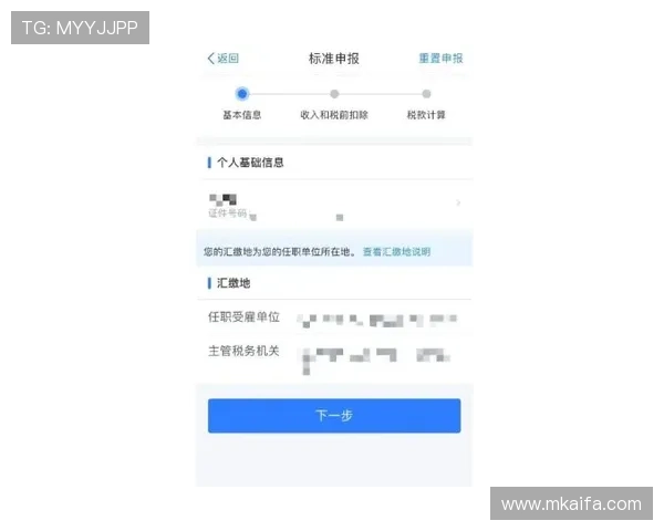 凯发旗舰客户端官网下载详细教程，轻松下载安装步骤全攻略推荐给新手玩家
