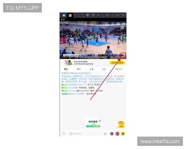 掌握凯发体育app首页位置，快速进入平台进行体育赛事投注