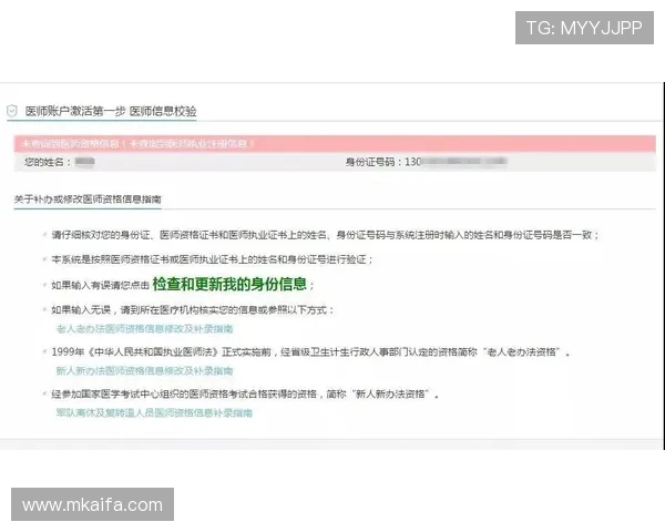 觊发k8官网安全登录流程及账号注册指南，保障玩家账号信息安全