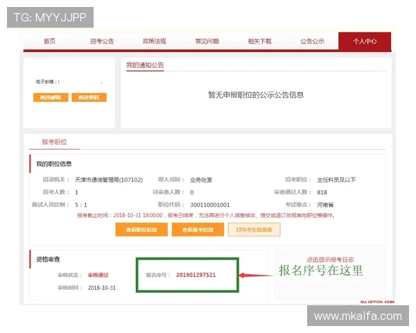 凯发网网站官方地址在哪个页面可以找到最新的官方入口链接和公告