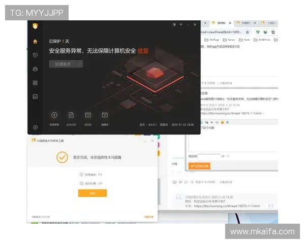 凯发集团娱乐平台官网首页下载安全保障措施，保障用户账号信息安全
